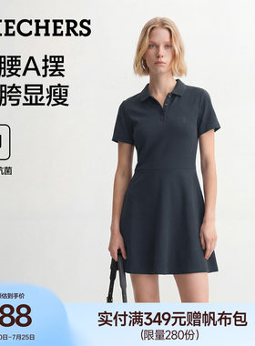 斯凯奇收腰POLO抗皱显瘦连衣裙