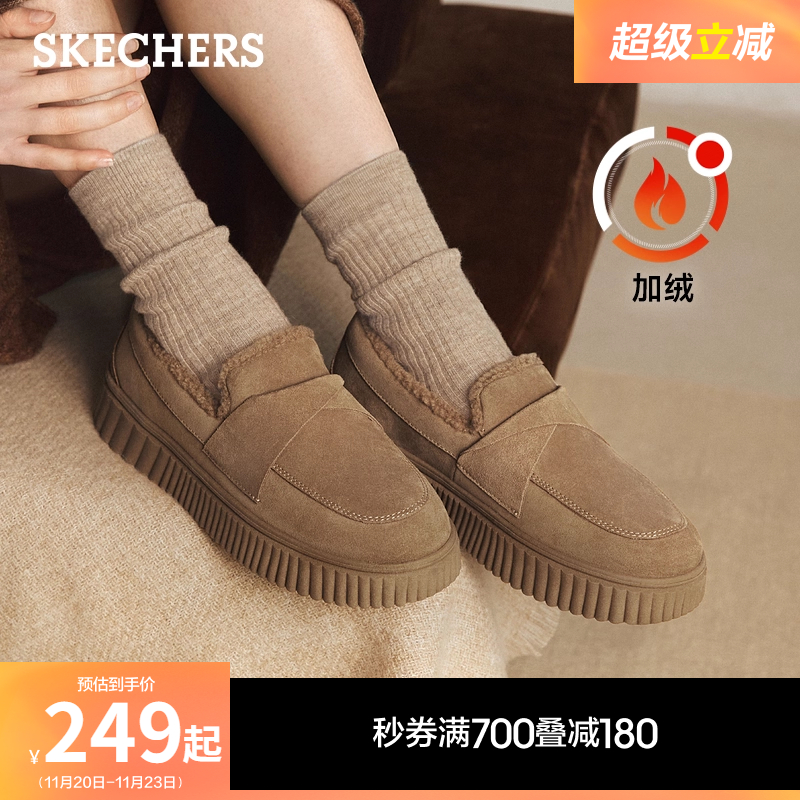 斯凯奇女款时尚加绒豆豆鞋乐福鞋