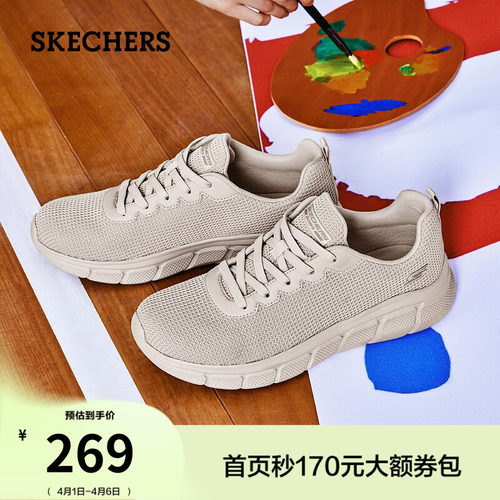 斯凯奇软底跑步鞋百搭女鞋旗舰店