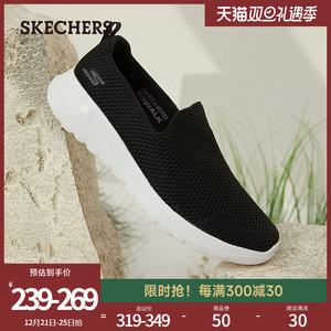 Skechers斯凯奇一脚蹬懒人鞋女舒适休闲圆头健步鞋运动平底休闲鞋
