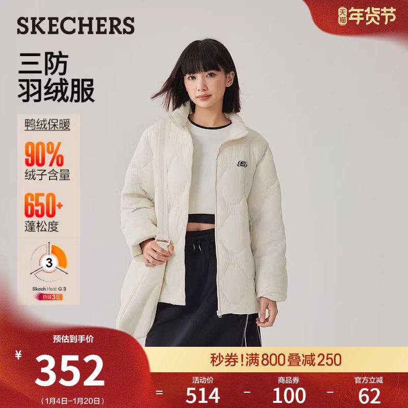 斯凯奇新冬季男女款短款轻薄羽绒服修身上衣保暖外套时尚百搭外衣