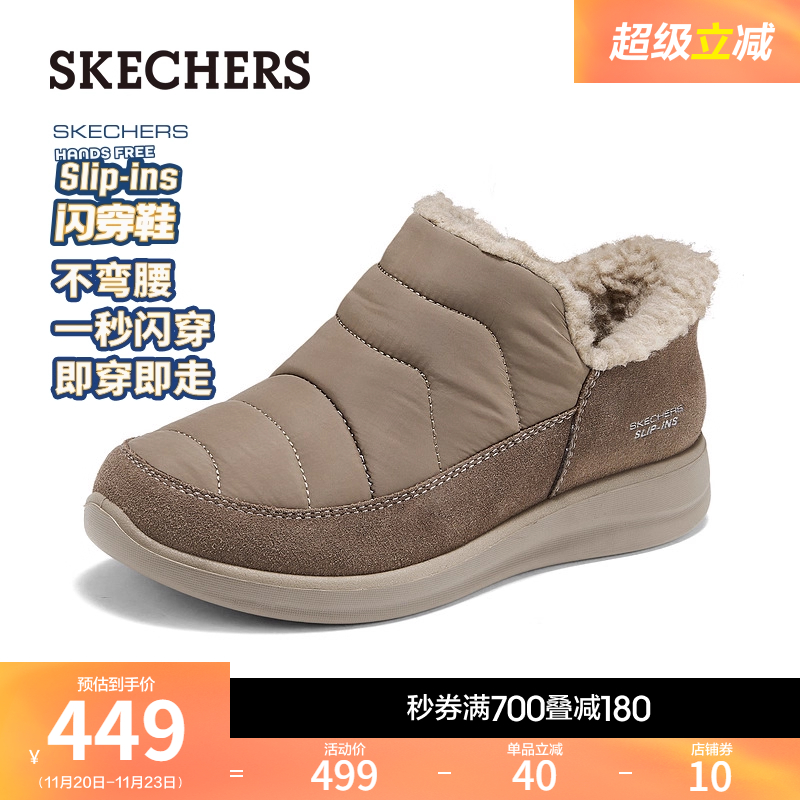 斯凯奇闪穿鞋|2025秋冬新款女鞋一脚蹬休闲鞋低帮舒适保暖运动鞋