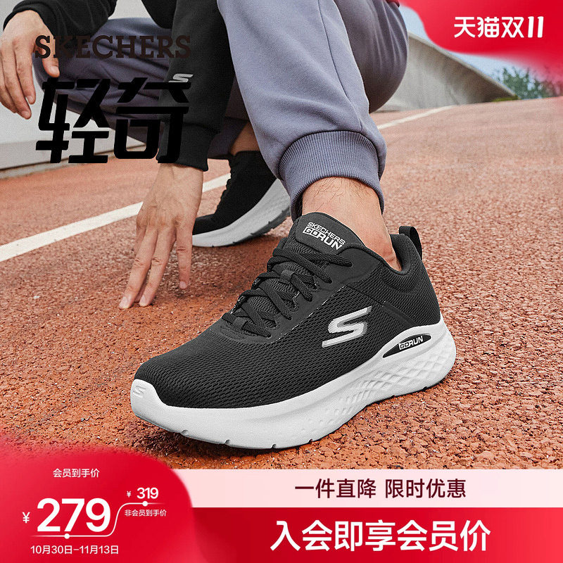斯凯奇引跑者|轻奇系列健步鞋秋季男鞋跑步鞋舒适慢跑缓震运动鞋