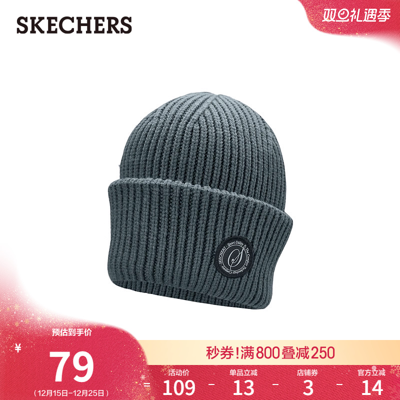 斯凯奇男女翻边帽檐双层保暖针织帽时尚百搭冬帽舒适防寒休闲帽子