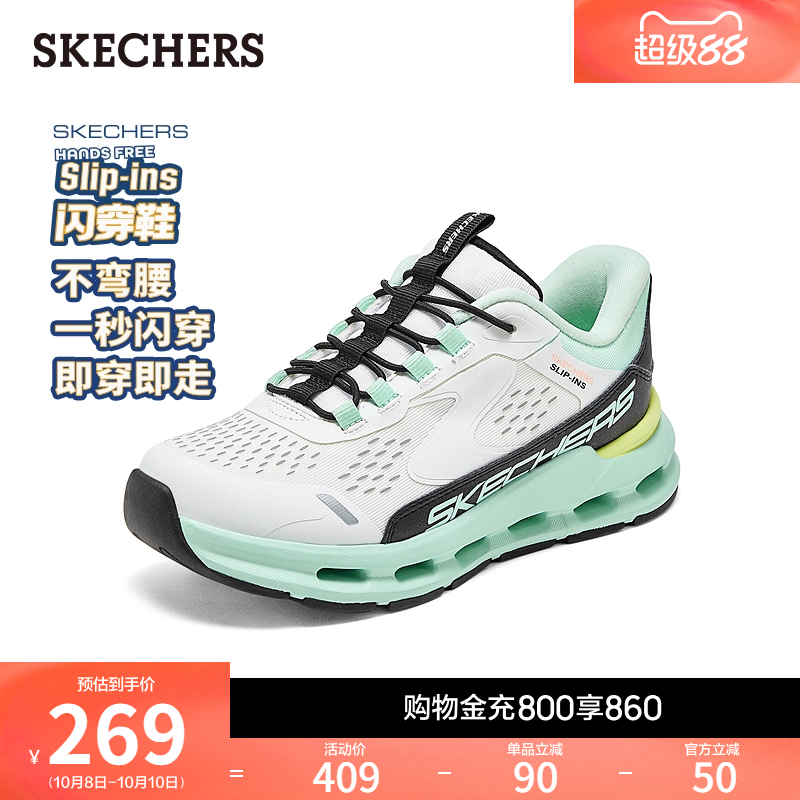 EVA结合复合橡胶材质，轻质舒适