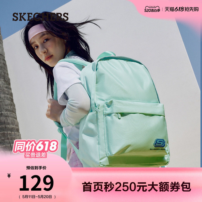 斯凯奇简约流行双肩背包男女同款大容量运动休闲通勤书包旅行背包