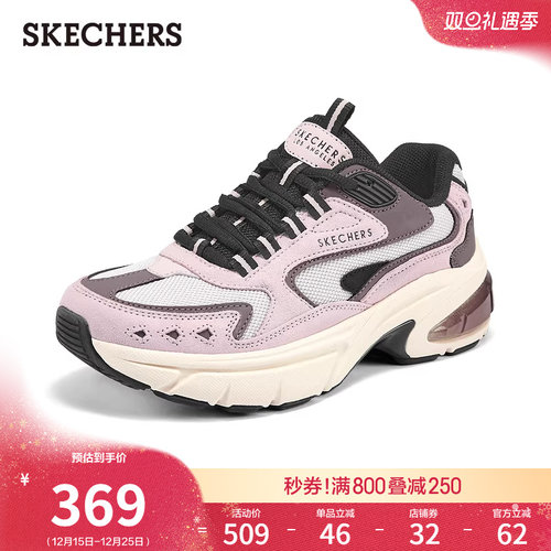 斯凯奇2025秋季新款老爹鞋