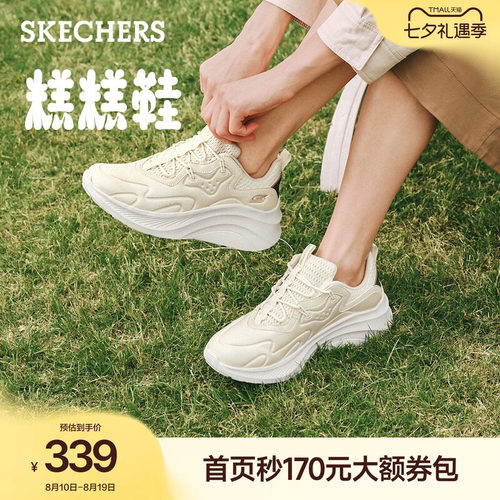 斯凯奇女鞋夏季舒适增高老爹鞋