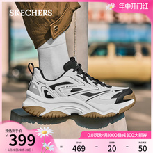 Skechers斯凯奇2024年春夏新款男鞋复古老爹鞋厚底增高百搭机甲鞋