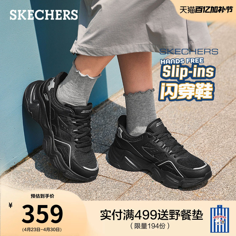 斯凯奇云朵泡芙闪穿鞋|夏季流行时尚女厚底增高老爹鞋休闲运动鞋