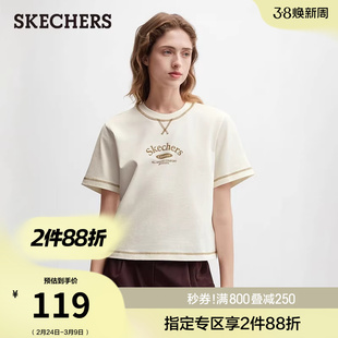 斯凯奇2026春新款女宽松针织短袖T恤棉感正肩印花休闲流行上衣