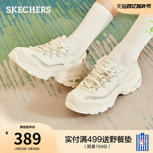 斯凯奇黑白金熊猫鞋女鞋厚底增高老爹鞋时尚百搭休闲运动鞋机甲鞋