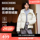 斯凯奇泡芙短款 防风保暖上衣女柔软舒适面包服 羽绒服外套2025冬季