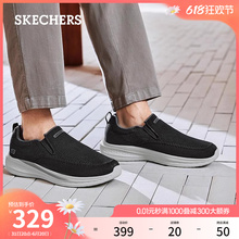 Skechers斯凯奇夏季男鞋一脚蹬休闲鞋软底舒适透气懒人鞋健步鞋