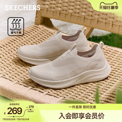 斯凯奇一脚蹬健步鞋透气网面鞋