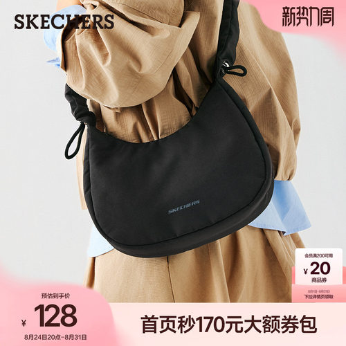 斯凯奇大容量轻便斜挎饺子包