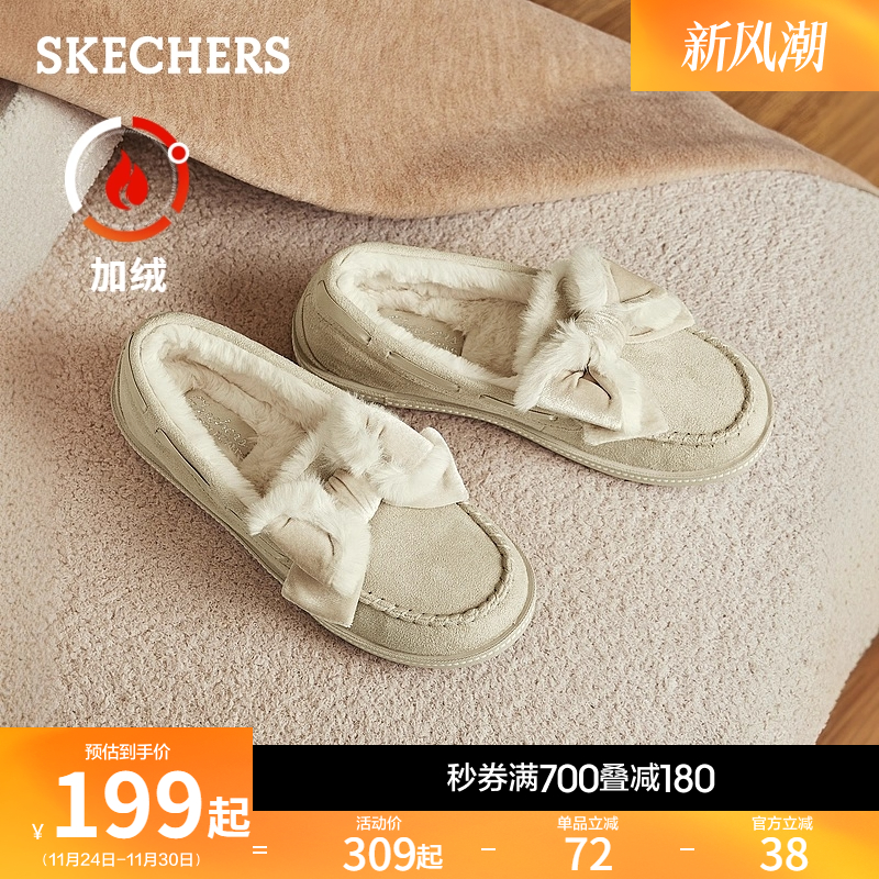 Skechers斯凯奇奶贝鞋20