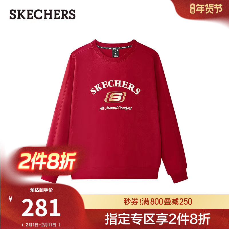 斯凯奇新年战袍男女同款圆领红色卫衣绒衫休闲上衣打底衫针织长袖