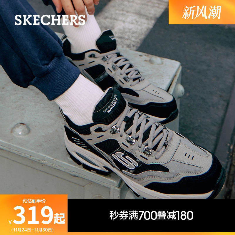 增高运动鞋Skechers复古