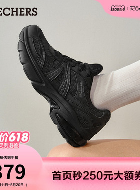 斯凯奇月影鞋|流行夏季时尚女鞋黑色老爹鞋厚底增高休闲运动鞋