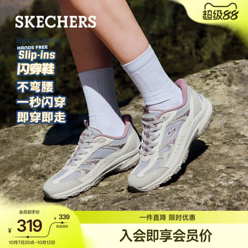 斯凯奇女款徒步舒适休闲老爹鞋