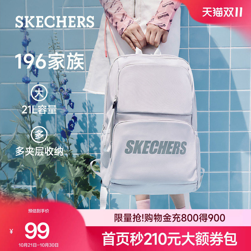 斯凯奇大容量双肩包学生书包男女同款潮流背包通勤旅行书包运动包