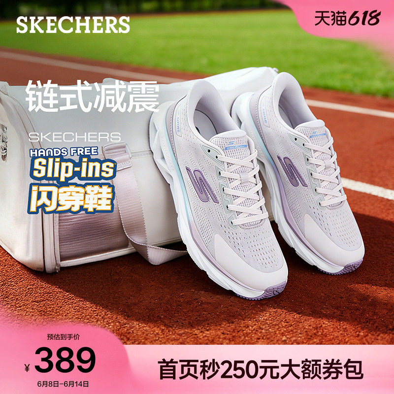 斯凯奇闪穿鞋|休闲健步鞋女一脚蹬缓震舒适运动鞋2026夏季新款