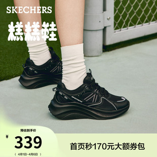 厚底老爹鞋 女鞋 夏季 黑色休闲运动鞋 松糕鞋 增高鞋 斯凯奇糕糕鞋