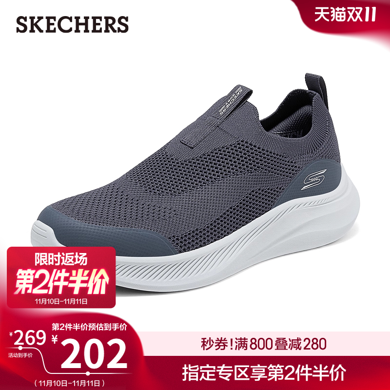 EVA及橡塑大底 轻质缓震