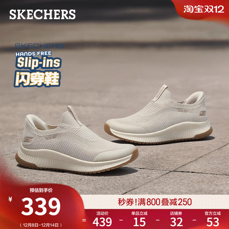 简约现代设计，织物鞋面透气舒适