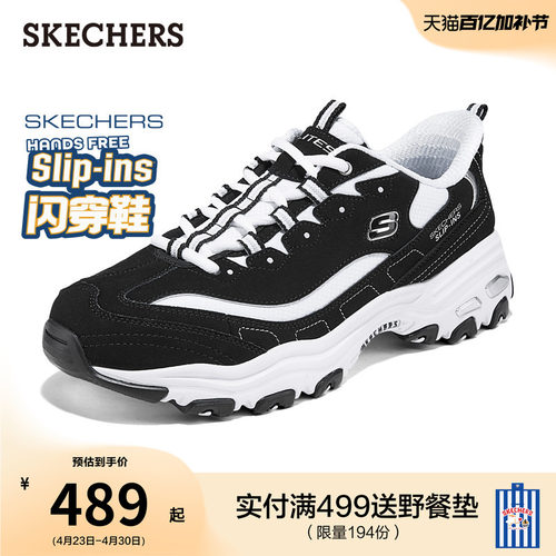 AIR-COOLED MEMORY FOAM鞋垫 提供舒适缓震