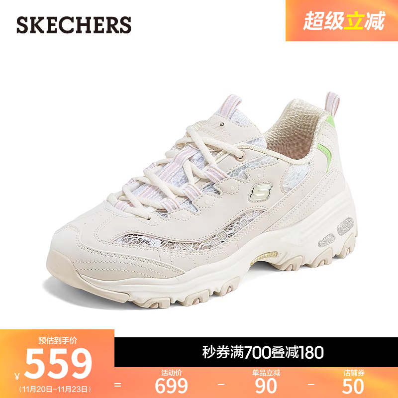 斯凯奇2025年新款夏季老爹鞋