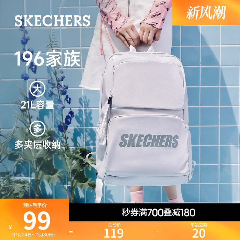 斯凯奇大容量运动休闲书包