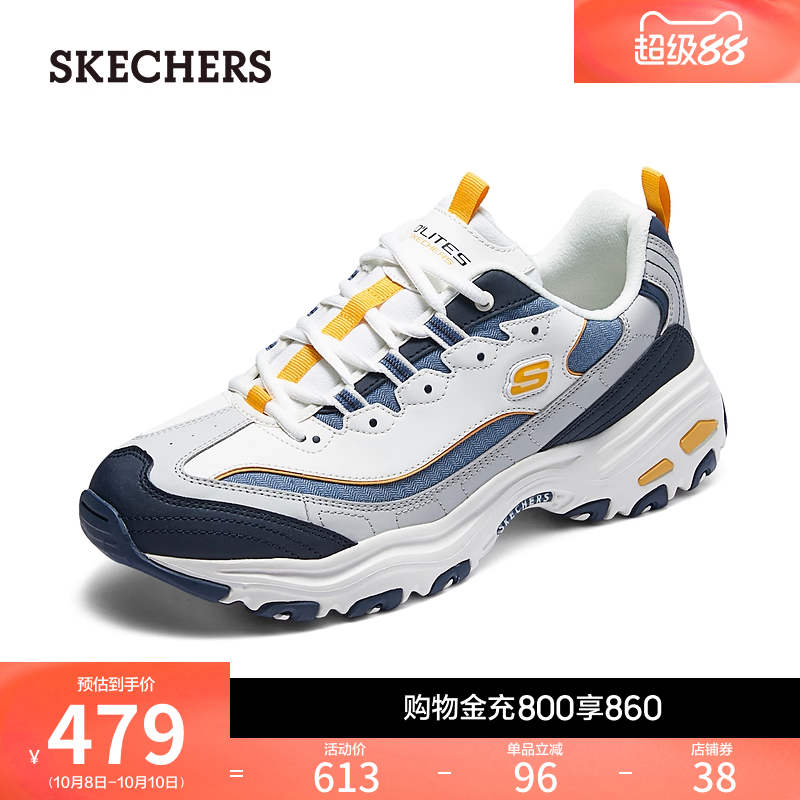 EVA及橡胶大底，轻质吸震