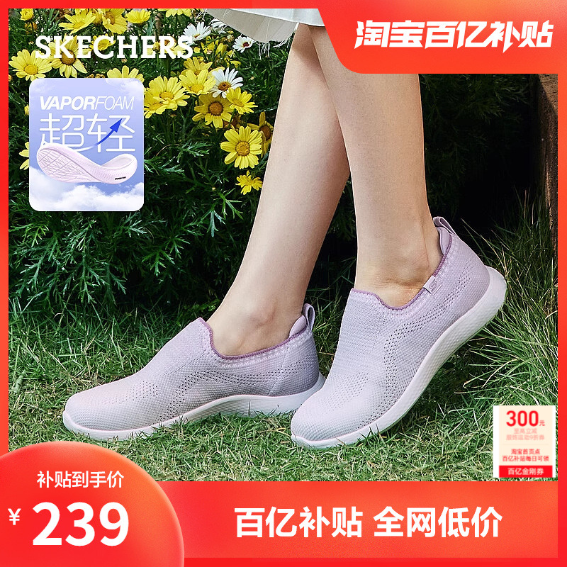 Skechers斯凯奇夏女鞋一脚蹬休闲轻便健步鞋舒适软底单鞋时尚