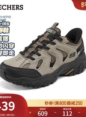 闪穿鞋斯凯奇Slip ins春季男一脚蹬休闲运动鞋老爹鞋厚底工装鞋