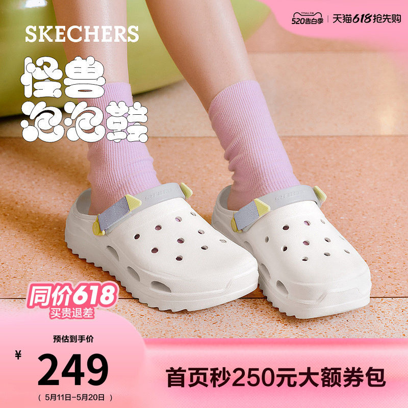 斯凯奇怪兽泡泡鞋|女鞋洞洞鞋夏凉鞋增高厚底踩屎感耐磨沙滩拖鞋