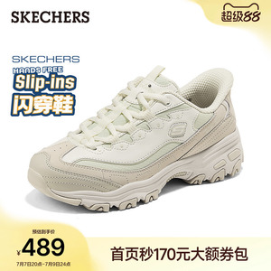 斯凯奇闪穿鞋|熊猫鞋2026夏季新款女一脚蹬厚底老爹鞋休闲运动鞋