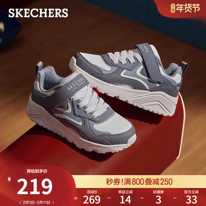 斯凯奇童鞋春季流行时尚男童潮流休闲鞋低帮魔术贴板鞋厚底运动鞋