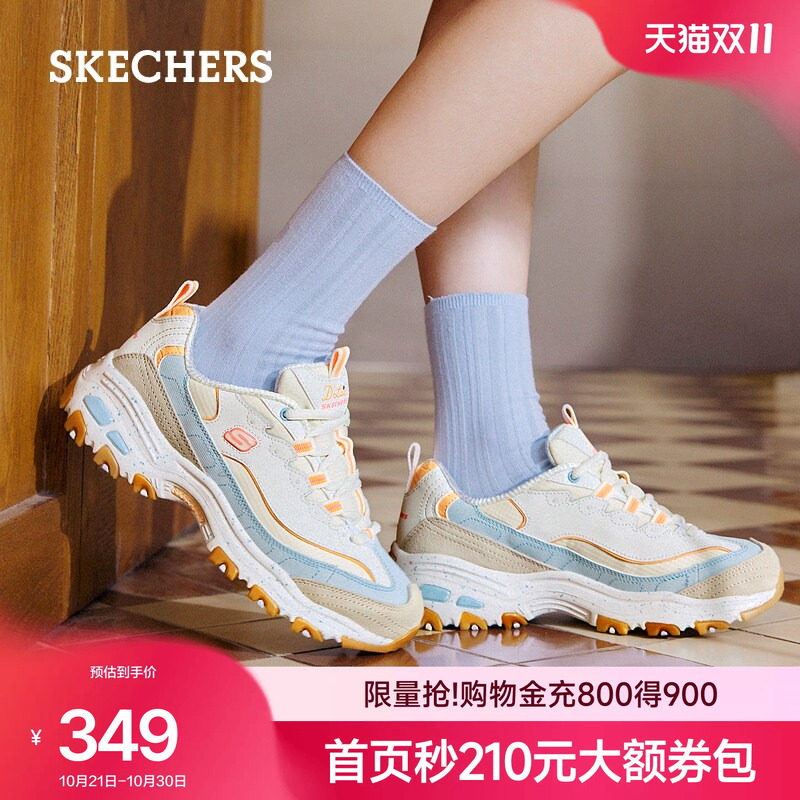 斯凯奇星空熊老爹鞋女秋季休闲鞋厚底增高复古运动鞋舒适熊猫鞋