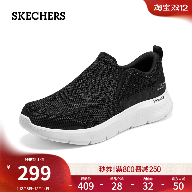 斯凯奇健步鞋回弹轻质舒适休闲鞋