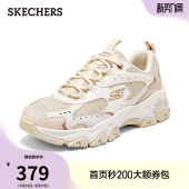 厚底增高老爹鞋 女鞋 时尚 百搭休闲运动鞋 斯凯奇云岚鞋 户外鞋 夏季