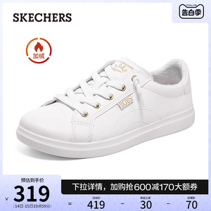 Skechers斯凯奇冬季女鞋加绒一脚蹬假绑带休闲鞋轻质舒适小白鞋