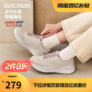 2025秋冬新款 足弓支撑科技休闲运动鞋 女鞋 鞋 宽楦鞋 斯凯奇健步鞋