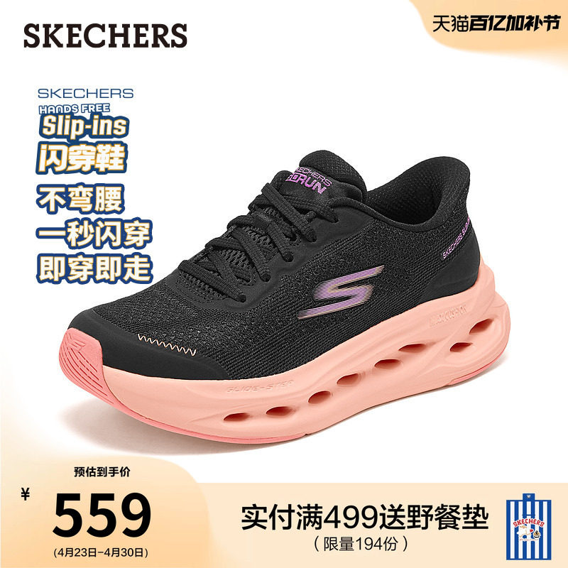 斯凯奇闪穿鞋|夏季健步鞋流行时尚女鞋慢跑鞋一脚蹬休闲运动鞋