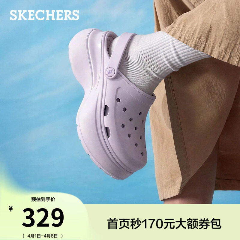 斯凯奇女夏季新款洞洞鞋厚底增高休闲时尚凉鞋柔软舒适户外沙滩鞋