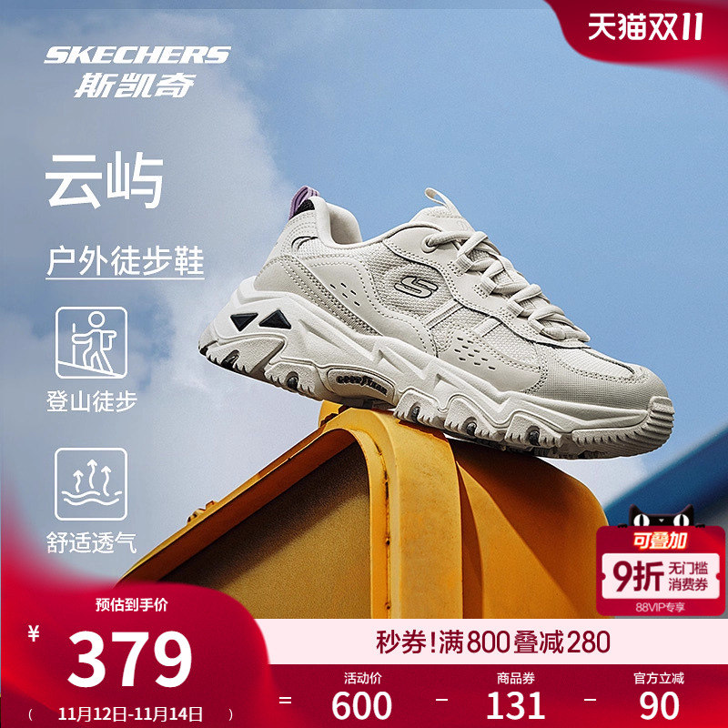 EVA及橡胶大底，轻质吸震