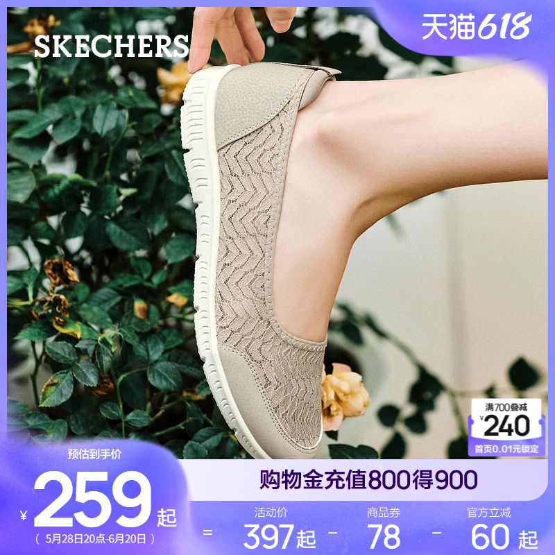 斯凯奇女鞋透气蕾丝单鞋浅口夏季一脚蹬平底鞋软底舒适透气旅游鞋