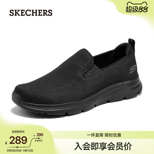 斯凯奇男士一脚蹬健步鞋