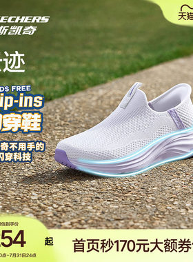 斯凯奇女新款缓震厚底健步鞋